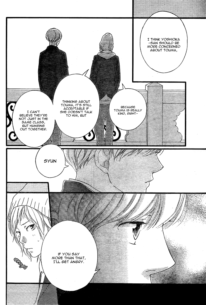 Read Ao Haru Ride Manga Online