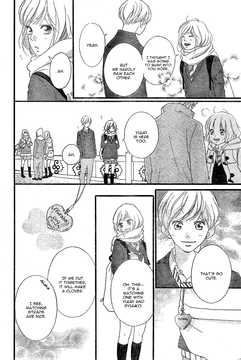 Read Ao Haru Ride Manga Online