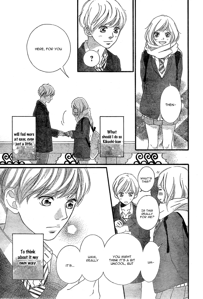 Read Ao Haru Ride Manga Online