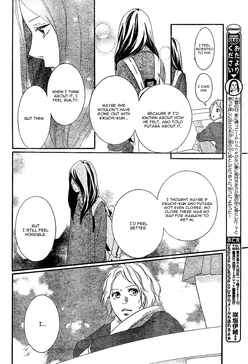 Read Ao Haru Ride Manga Online