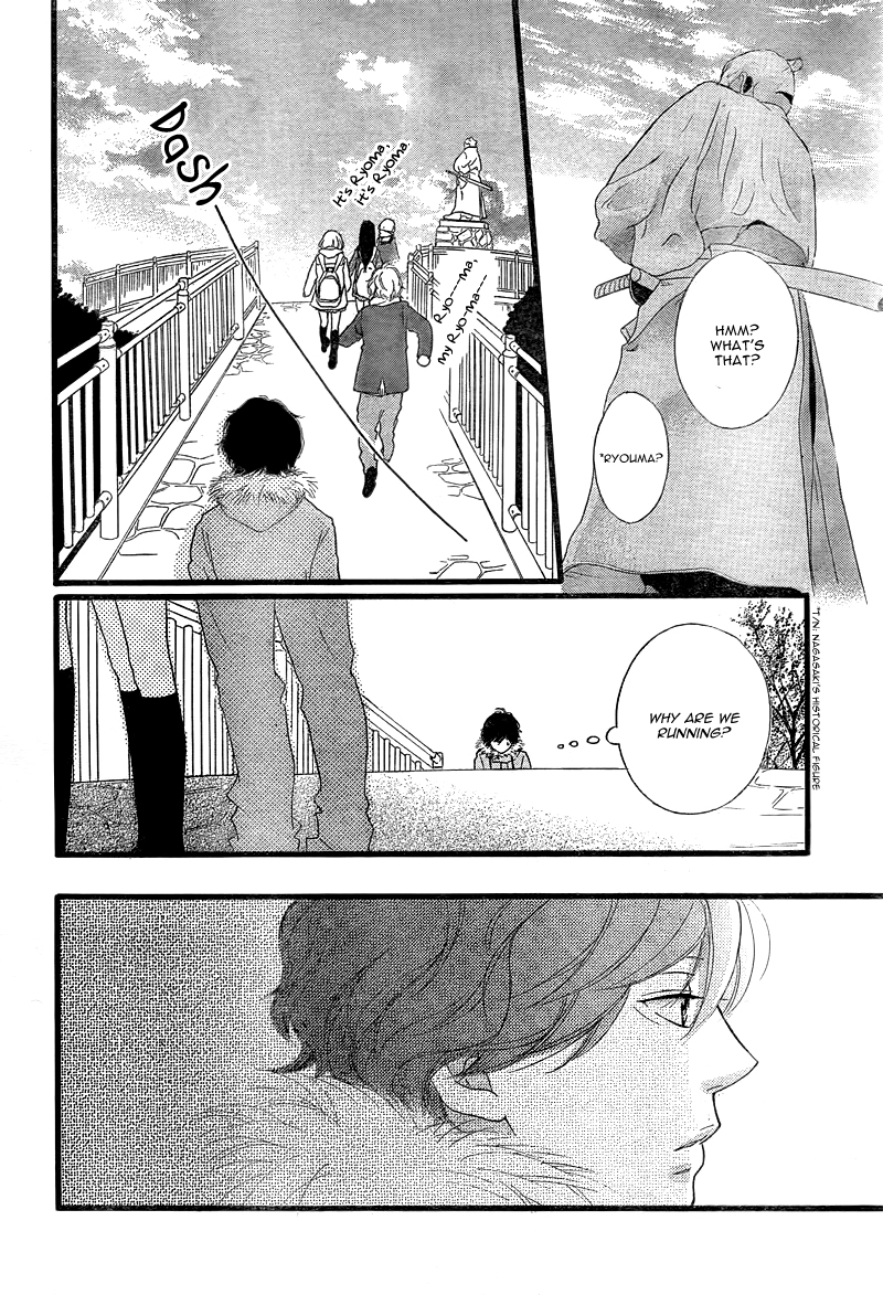 Read Ao Haru Ride Manga Online