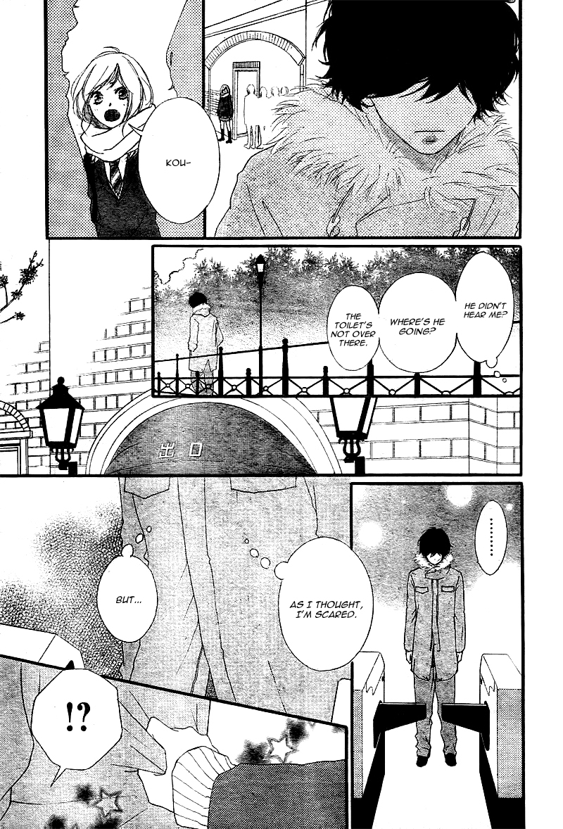 Read Ao Haru Ride Manga Online