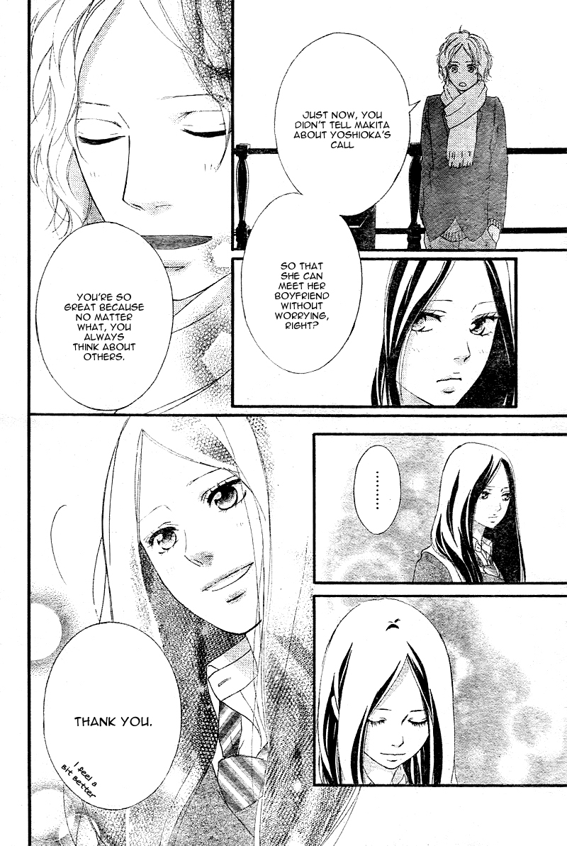 Read Ao Haru Ride Manga Online