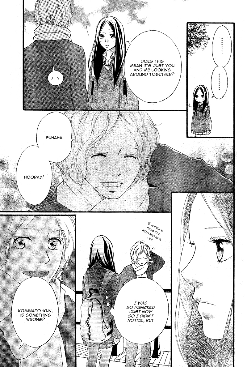 Read Ao Haru Ride Manga Online