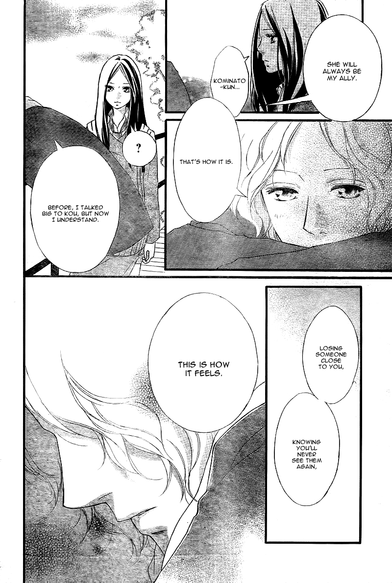 Read Ao Haru Ride Manga Online