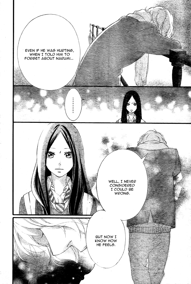Read Ao Haru Ride Manga Online