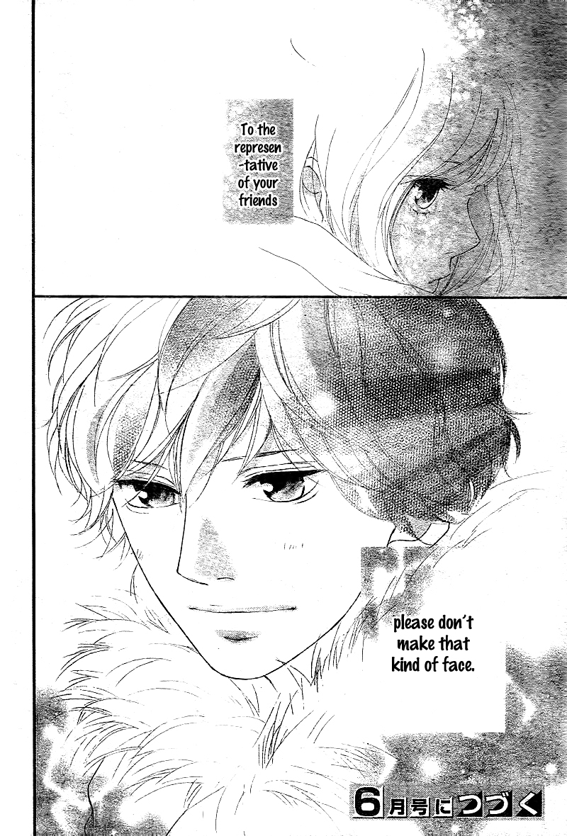 Read Ao Haru Ride Manga Online