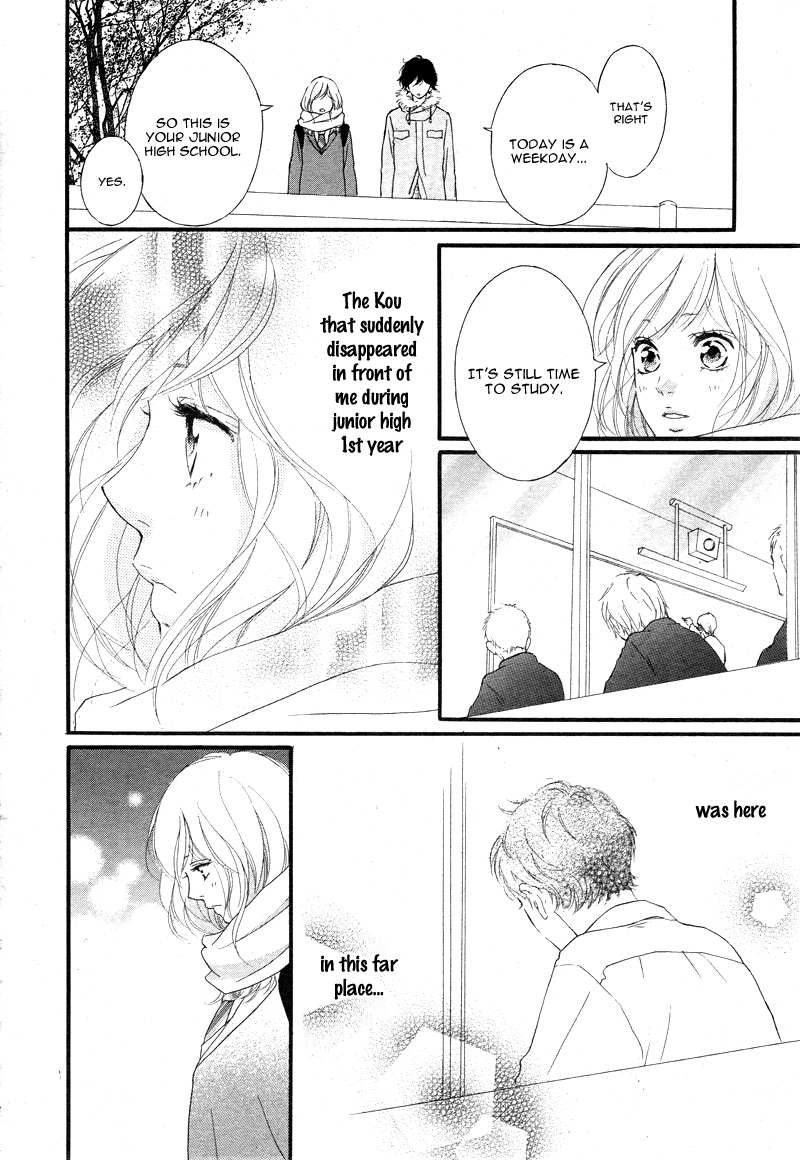 Read Ao Haru Ride Manga Online