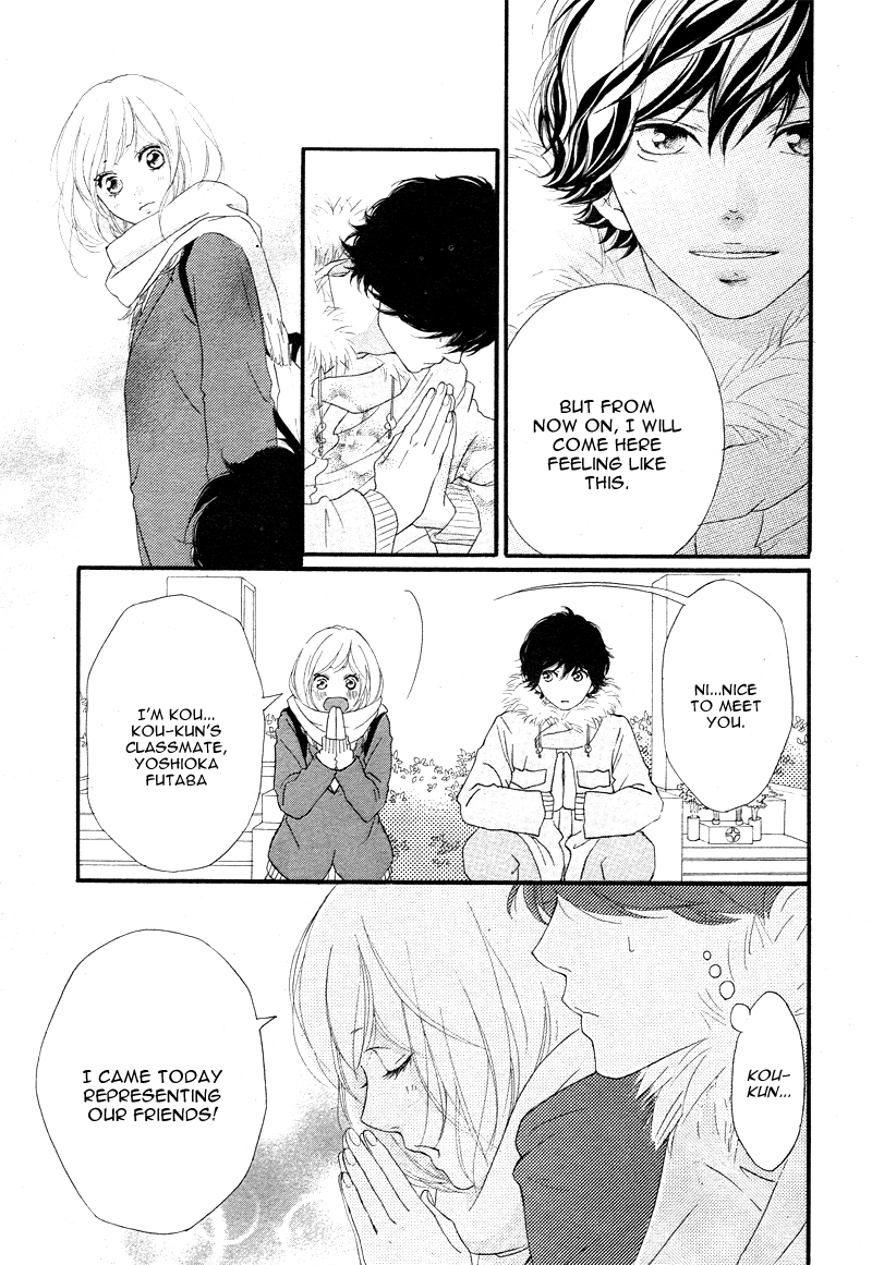 Read Ao Haru Ride Manga Online
