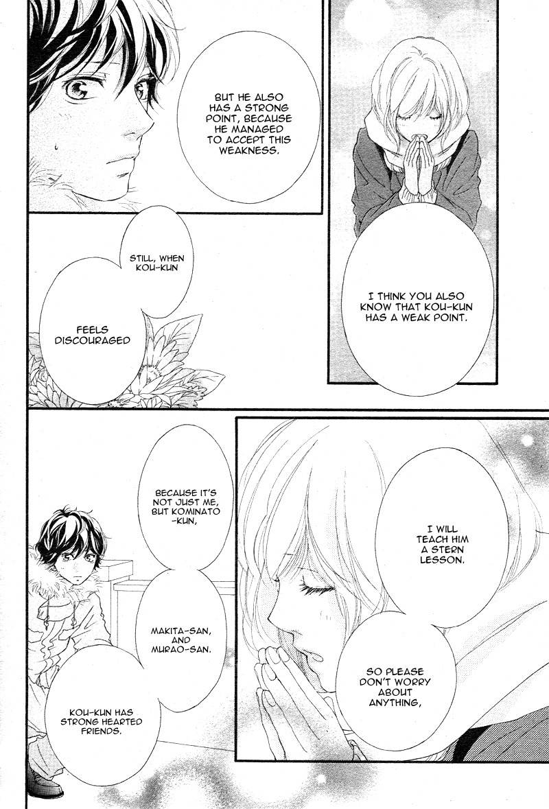 Read Ao Haru Ride Manga Online
