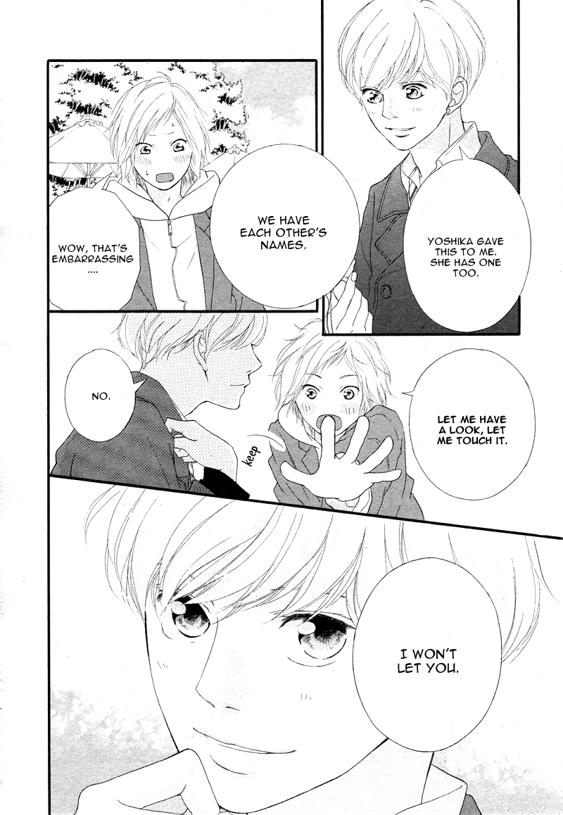Read Ao Haru Ride Manga Online