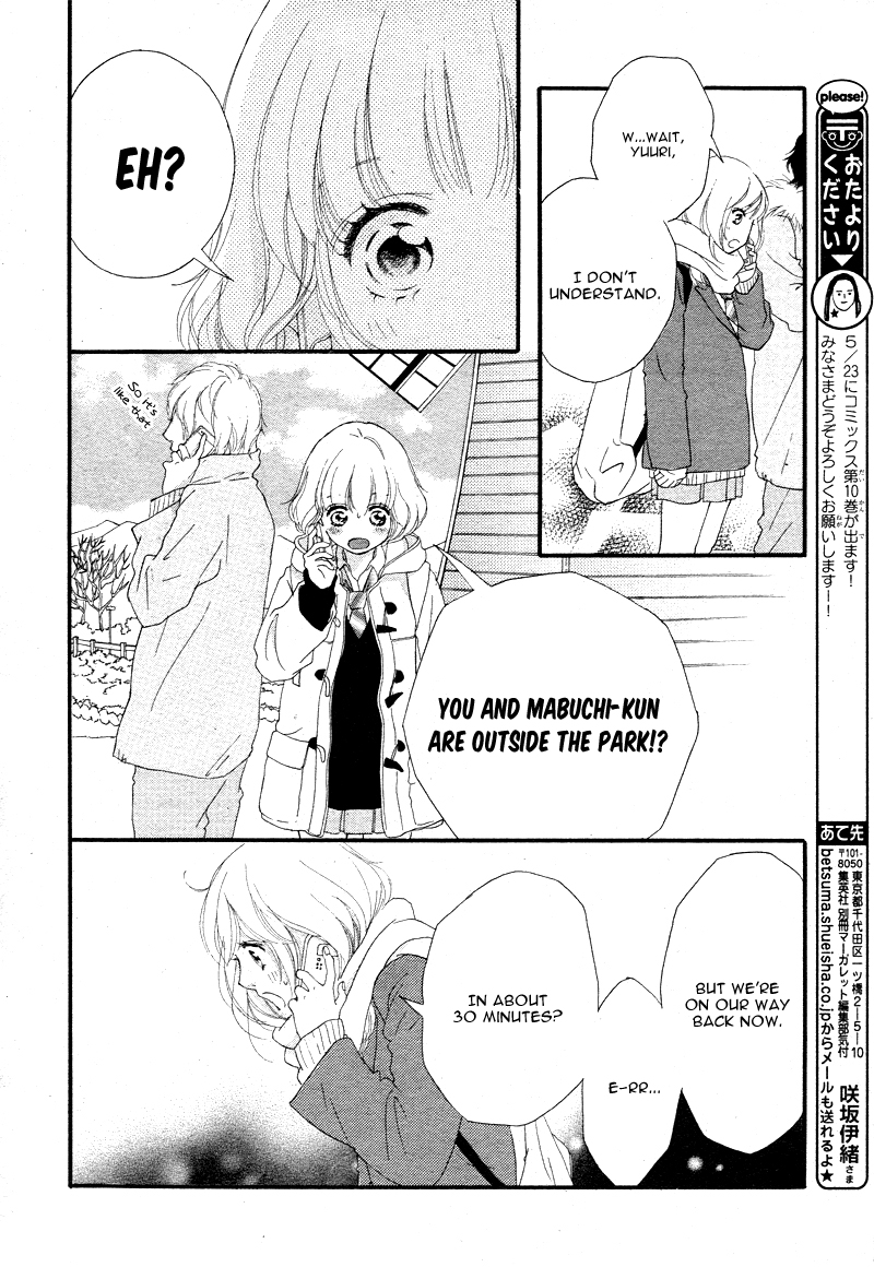 Read Ao Haru Ride Manga Online