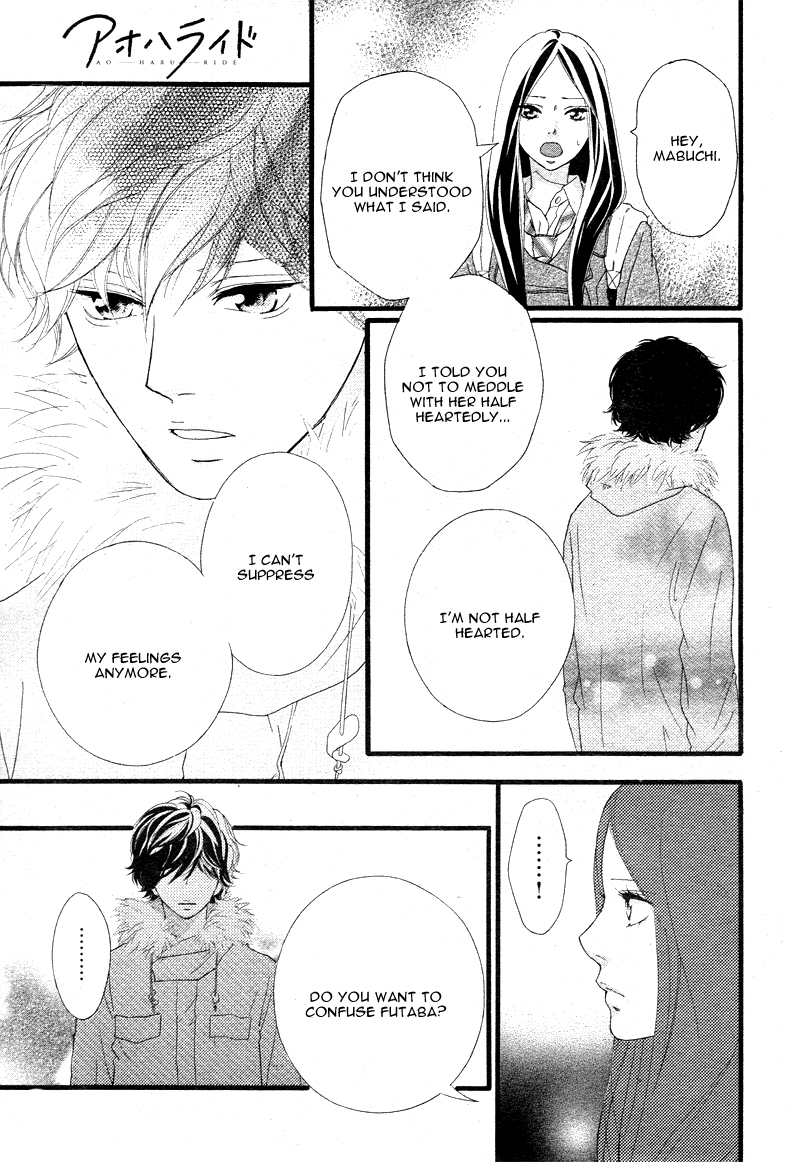 Read Ao Haru Ride Manga Online