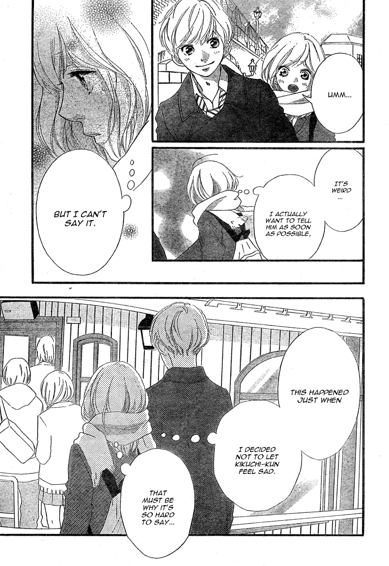 Read Ao Haru Ride Manga Online