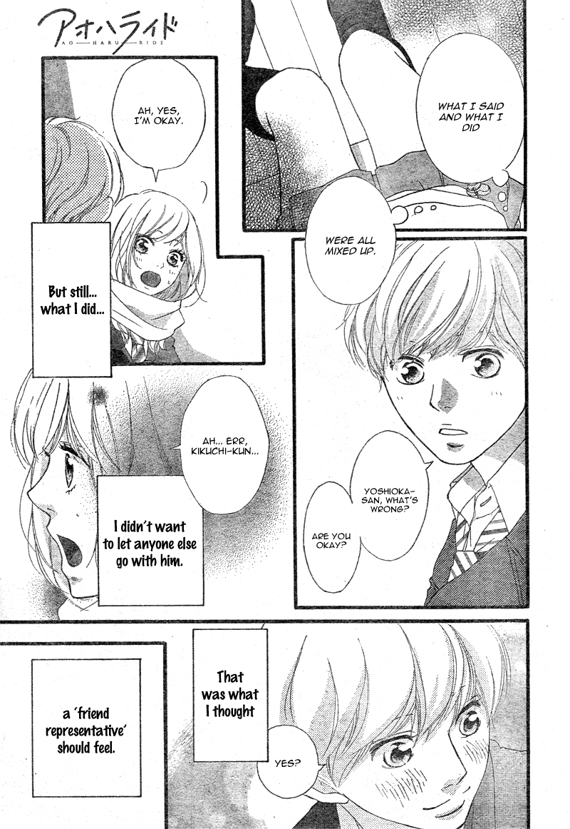 Read Ao Haru Ride Manga Online
