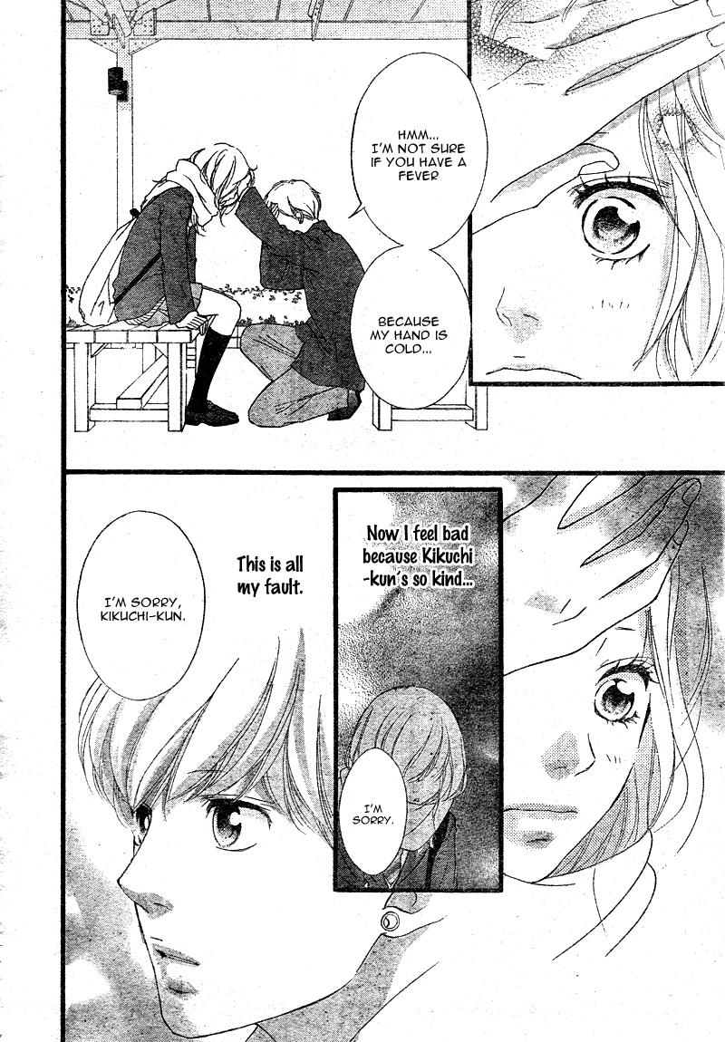Read Ao Haru Ride Manga Online