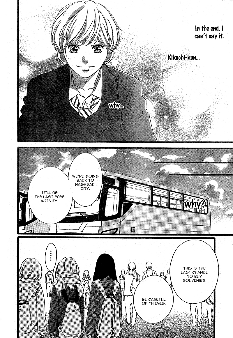Read Ao Haru Ride Manga Online