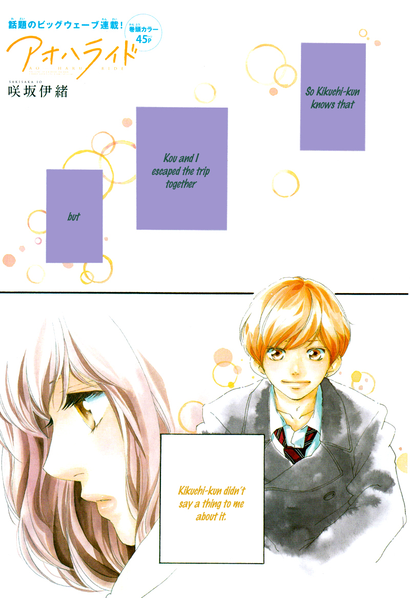 Read Ao Haru Ride Manga Online