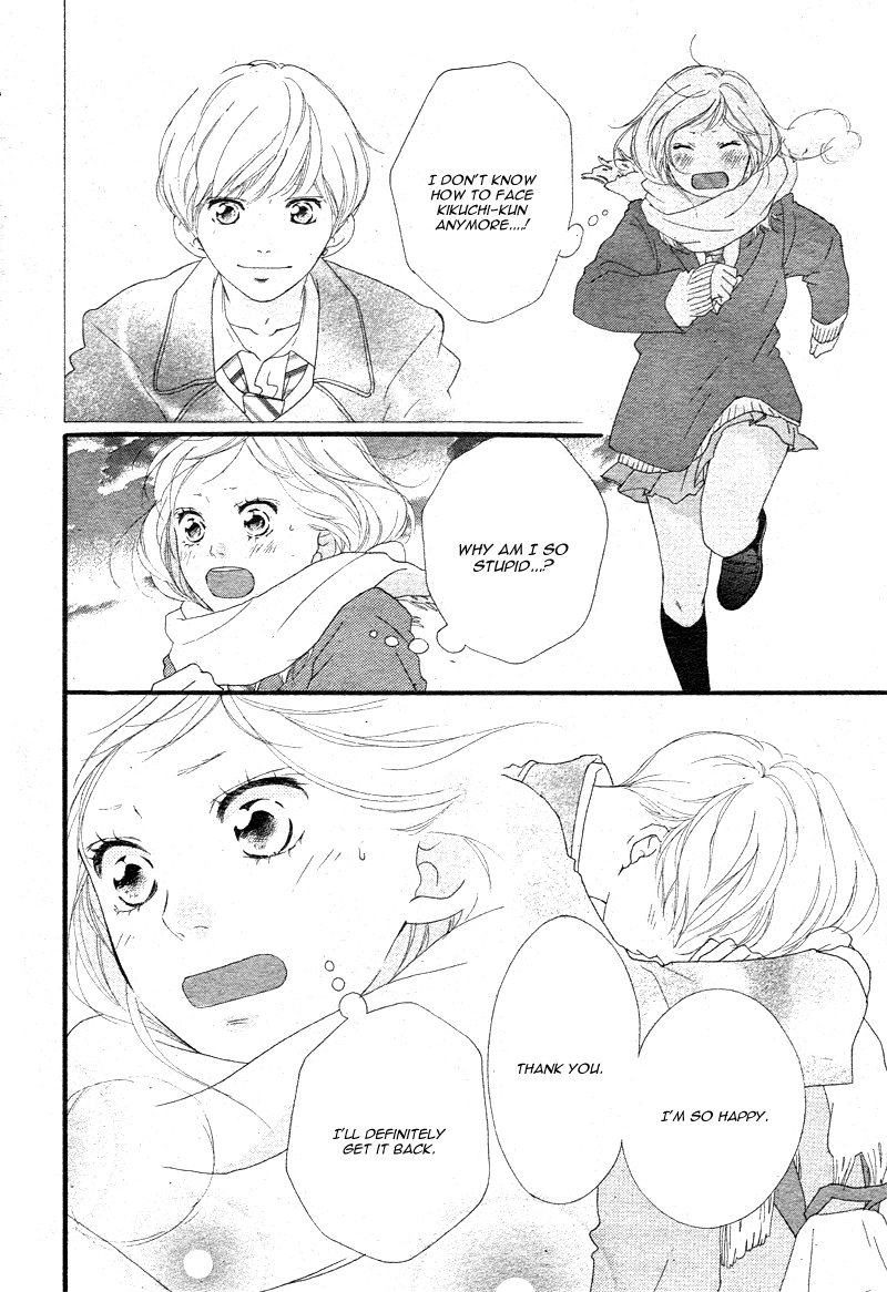 Read Ao Haru Ride Manga Online