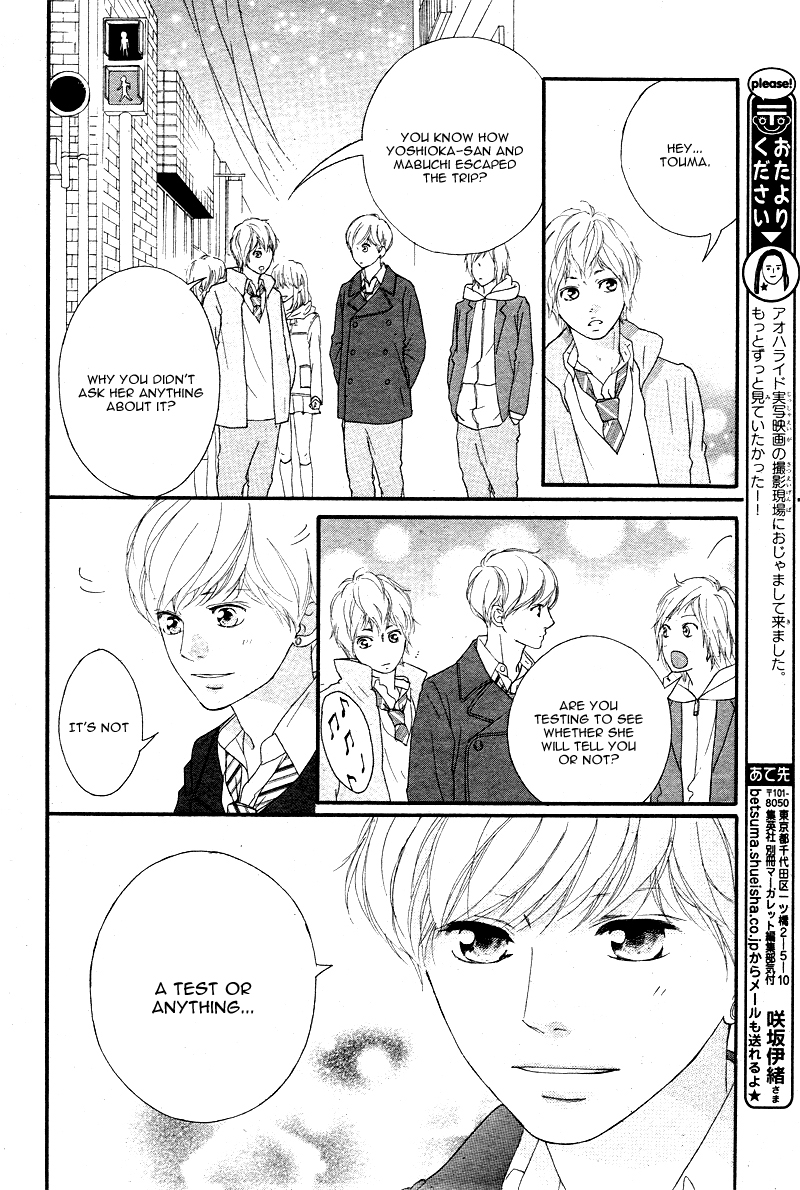 Read Ao Haru Ride Manga Online