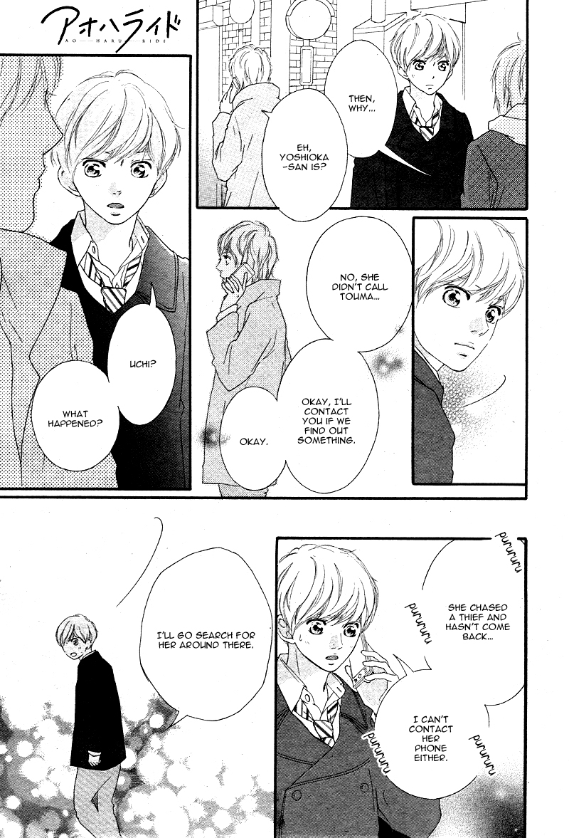 Read Ao Haru Ride Manga Online