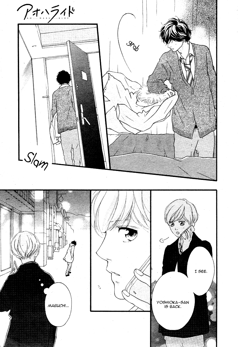 Read Ao Haru Ride Manga Online