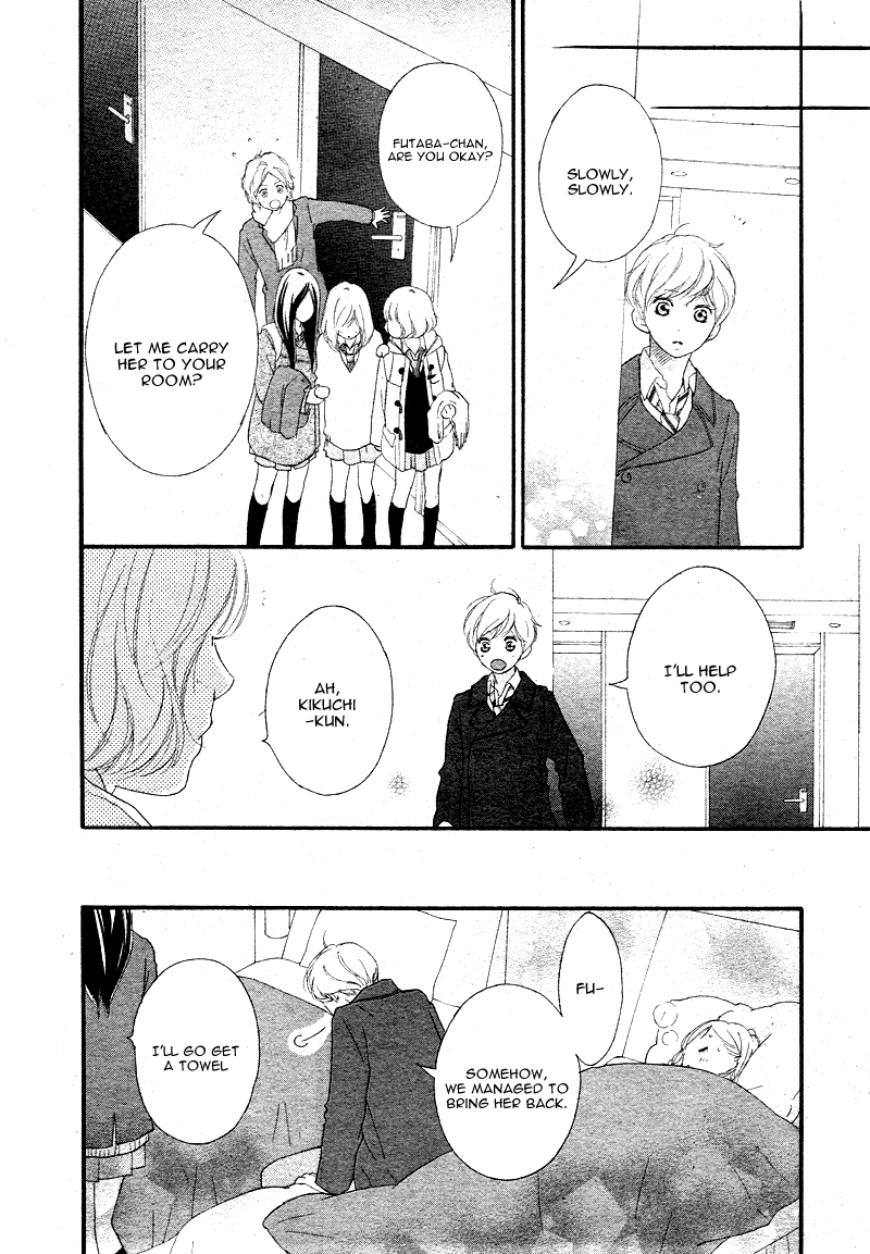 Read Ao Haru Ride Manga Online