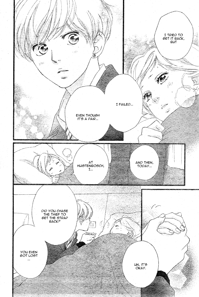 Read Ao Haru Ride Manga Online