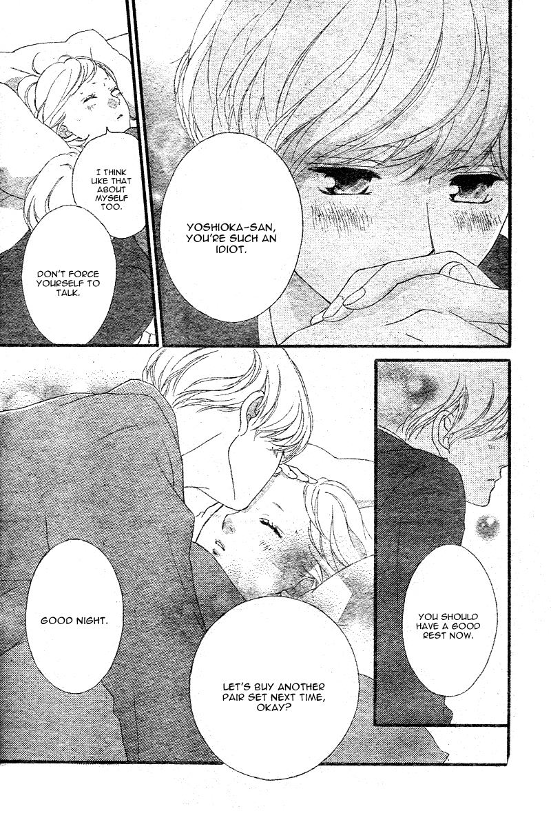 Read Ao Haru Ride Manga Online