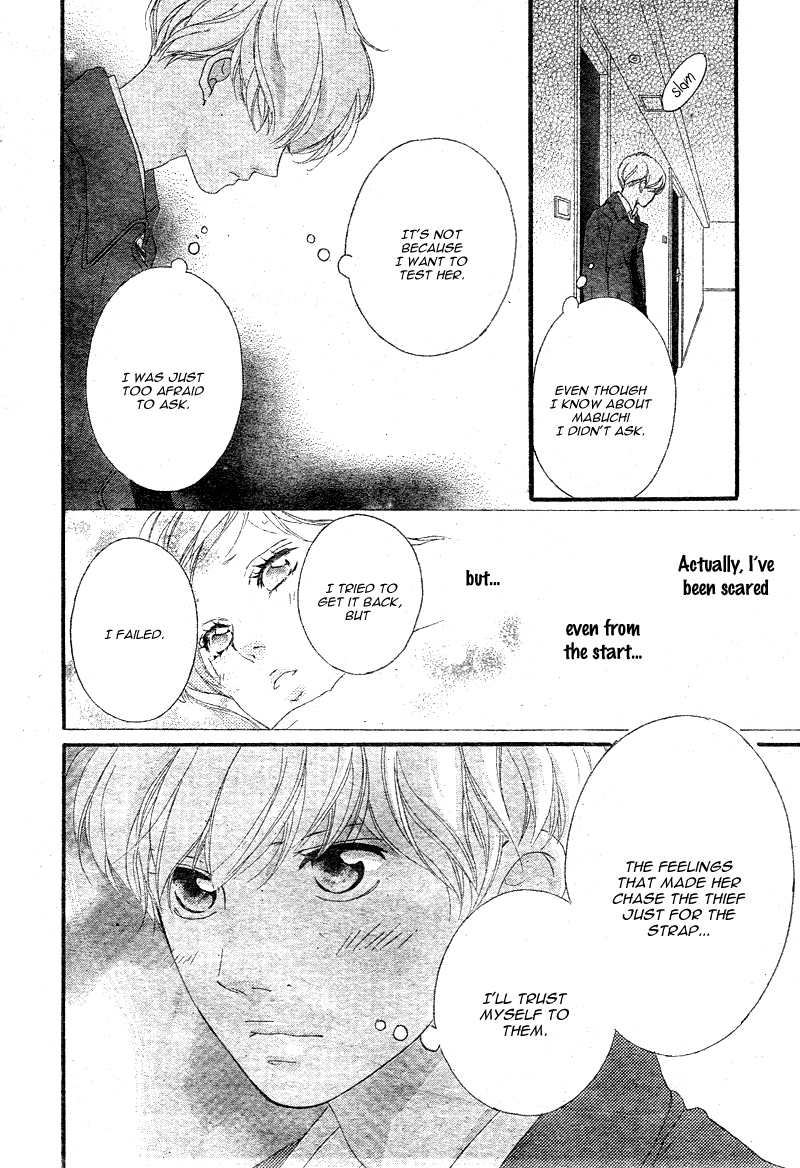 Read Ao Haru Ride Manga Online