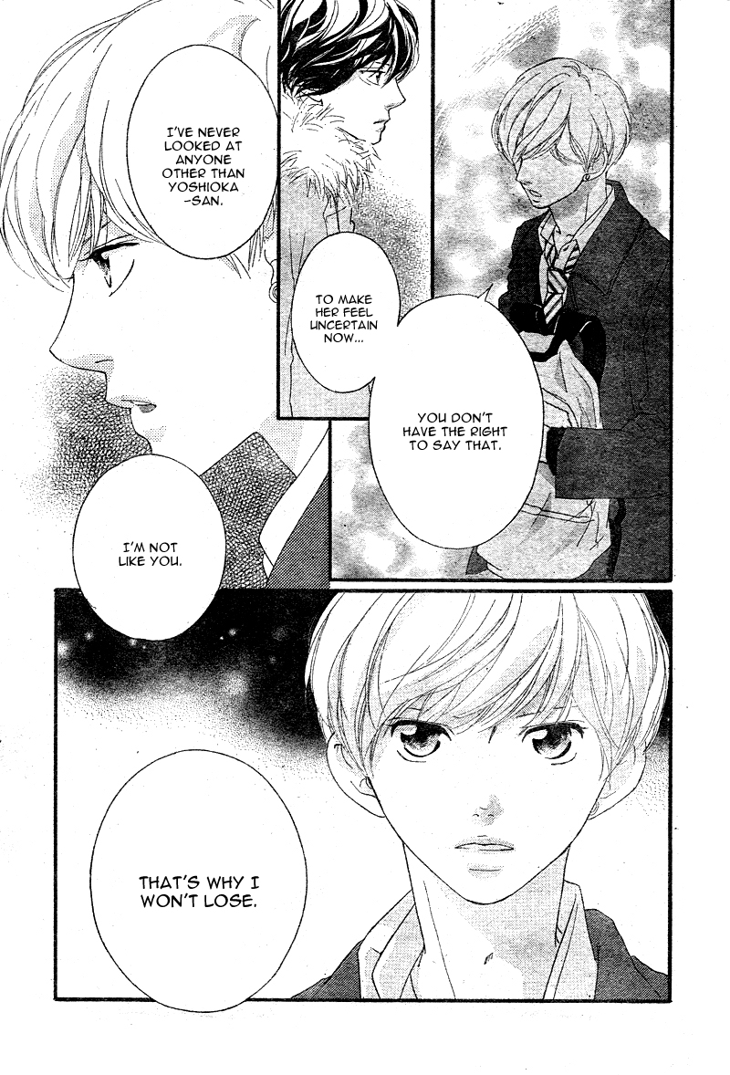 Read Ao Haru Ride Manga Online