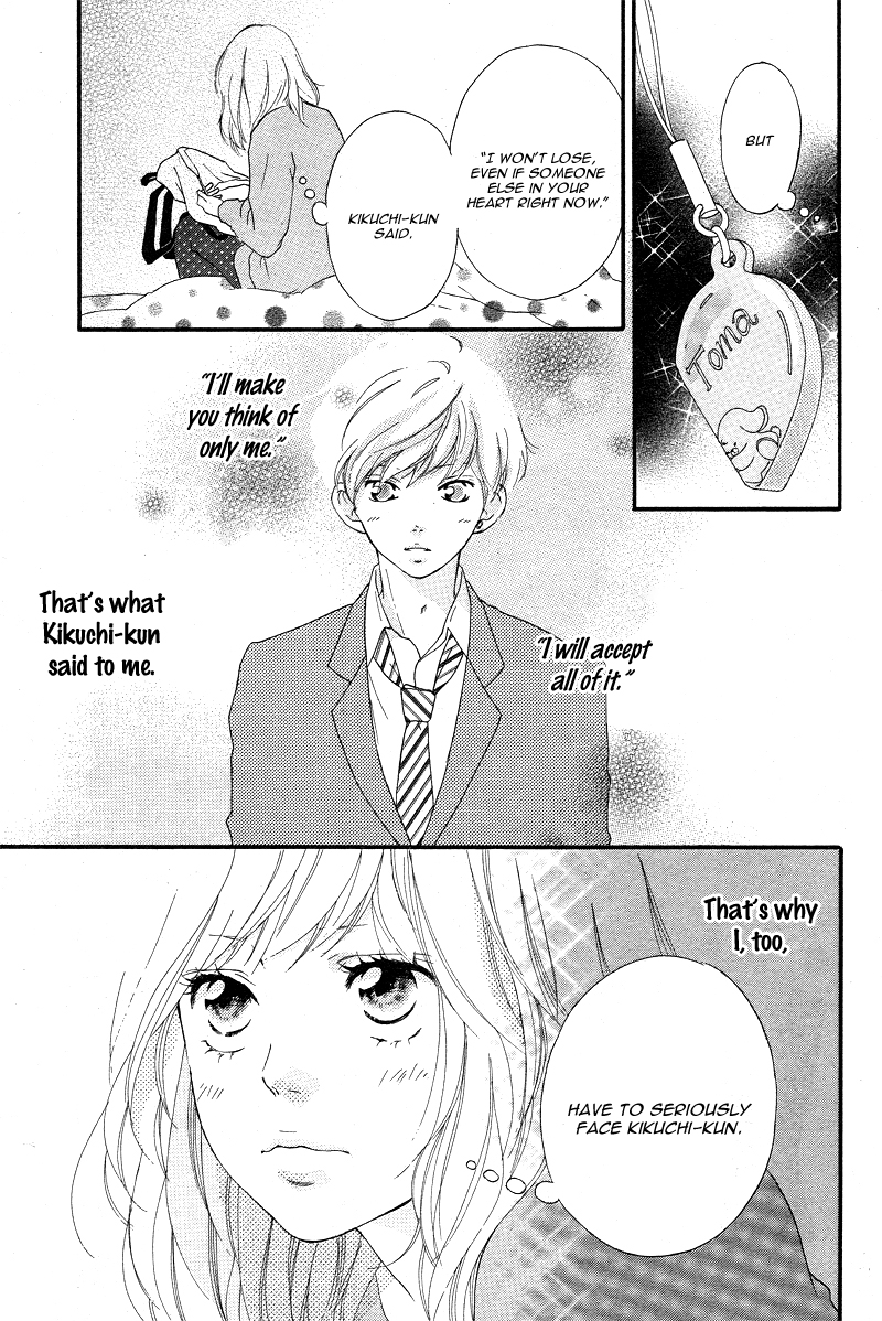 Read Ao Haru Ride Manga Online