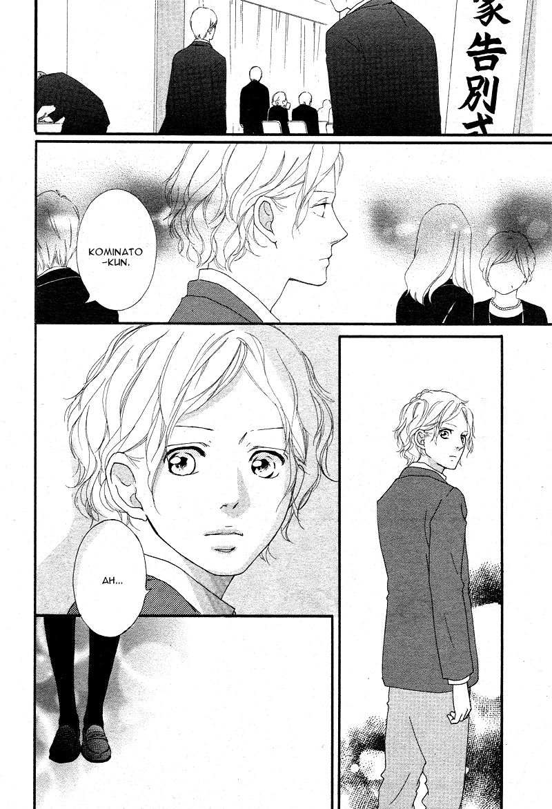 Read Ao Haru Ride Manga Online