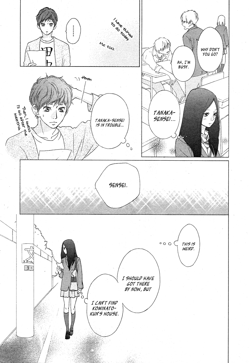Read Ao Haru Ride Manga Online