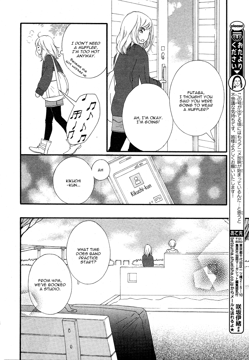 Read Ao Haru Ride Manga Online