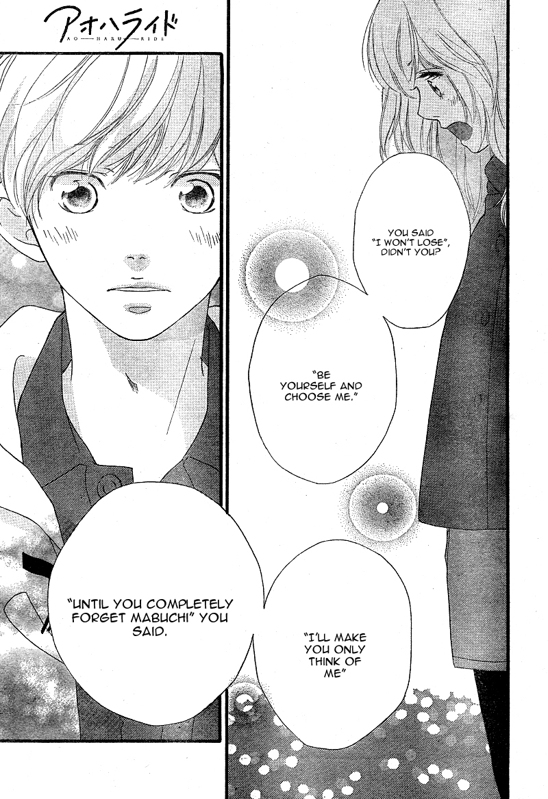 Read Ao Haru Ride Manga Online