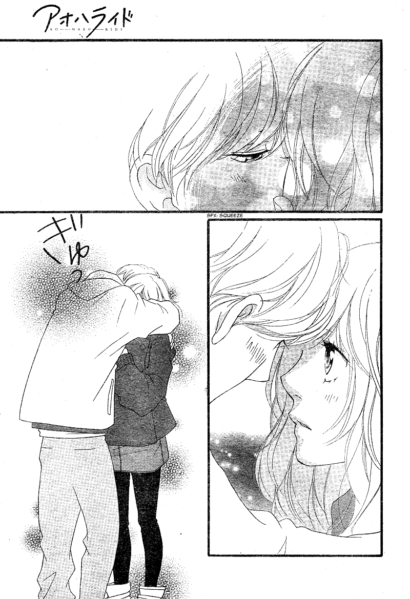 Read Ao Haru Ride Manga Online