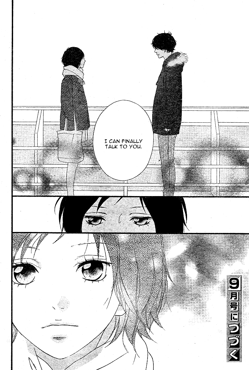 Read Ao Haru Ride Manga Online