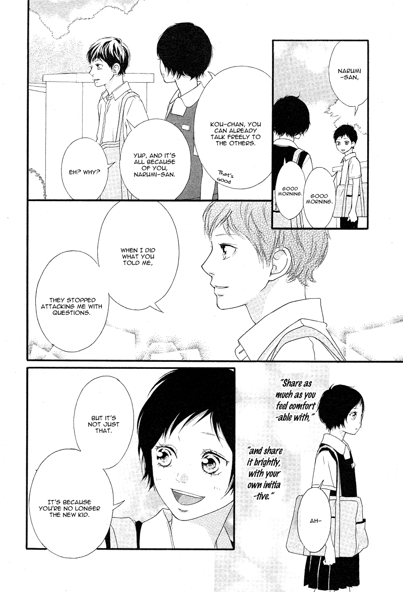 Read Ao Haru Ride Manga Online