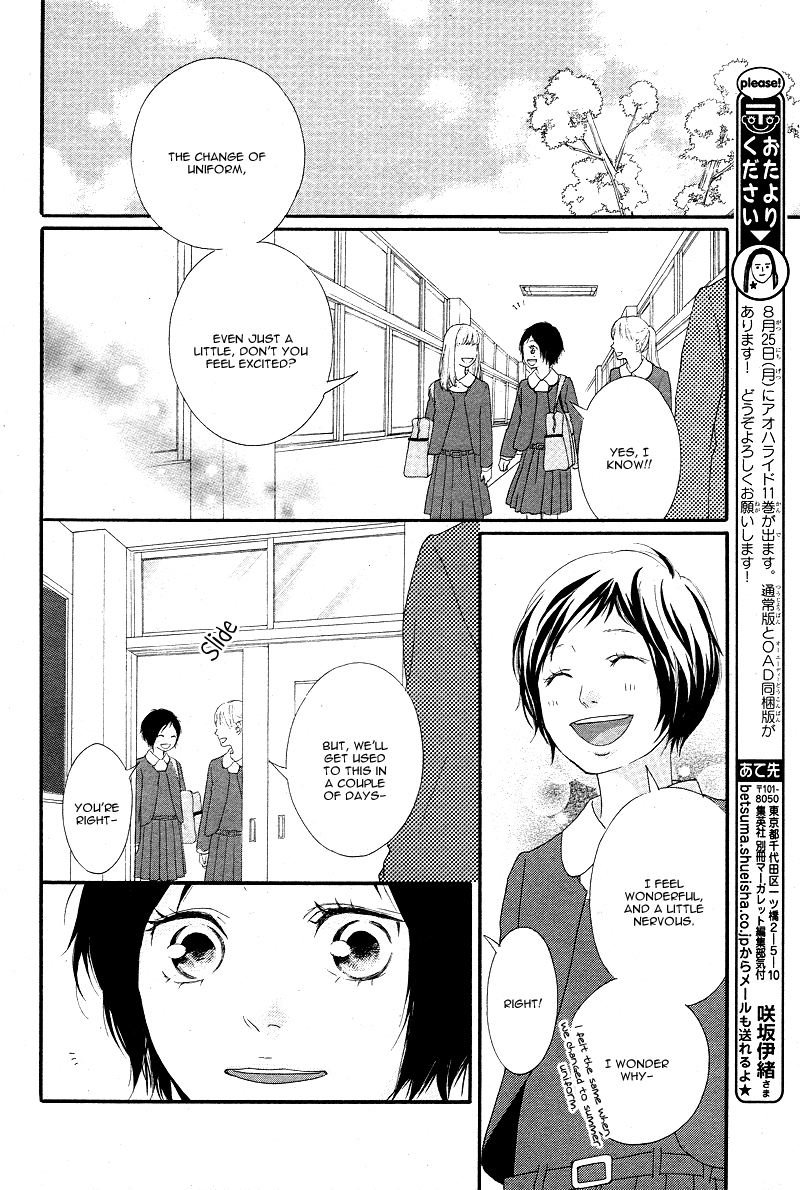 Read Ao Haru Ride Manga Online