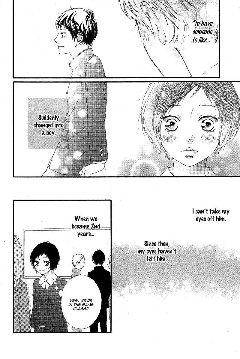 Read Ao Haru Ride Manga Online
