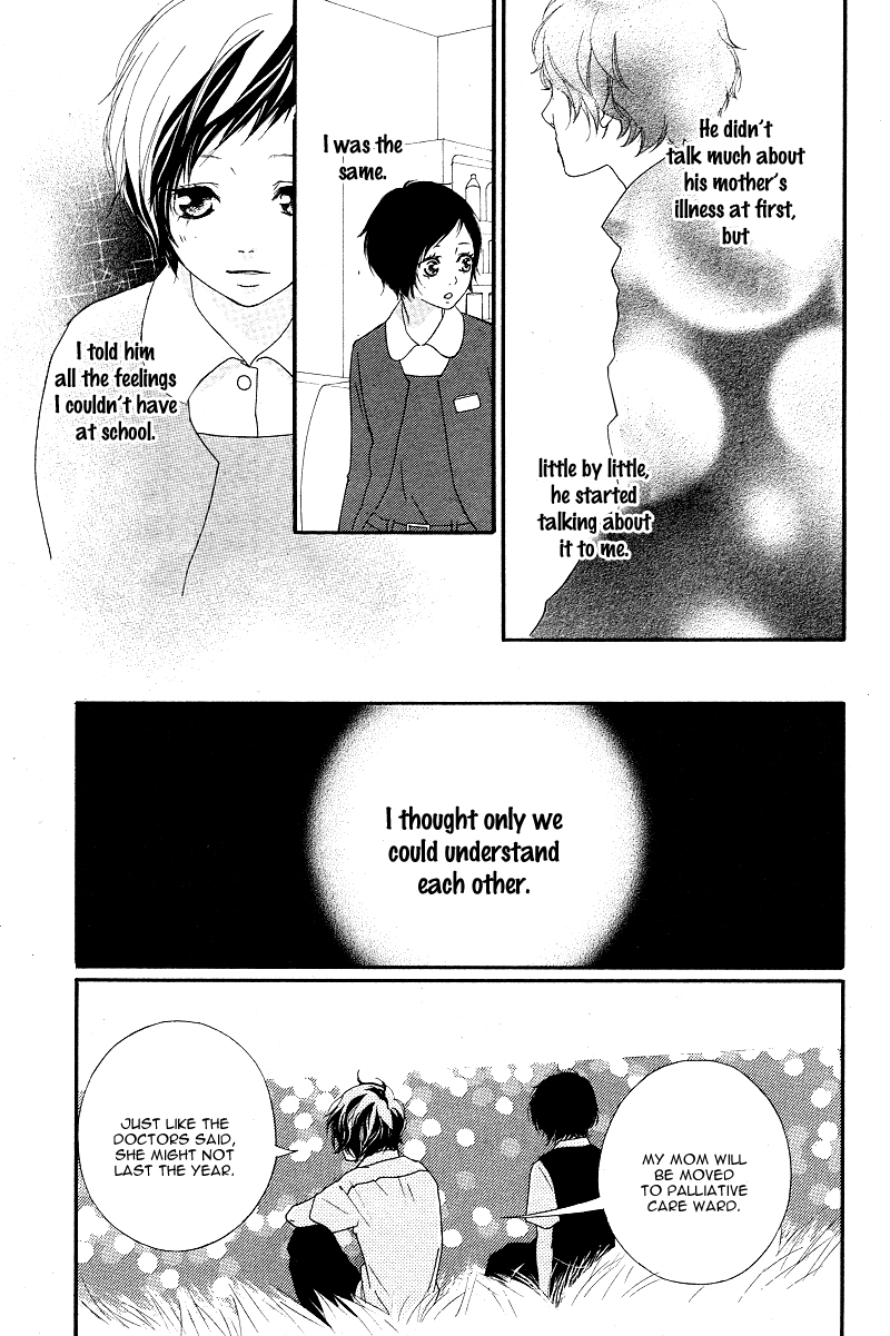 Read Ao Haru Ride Manga Online