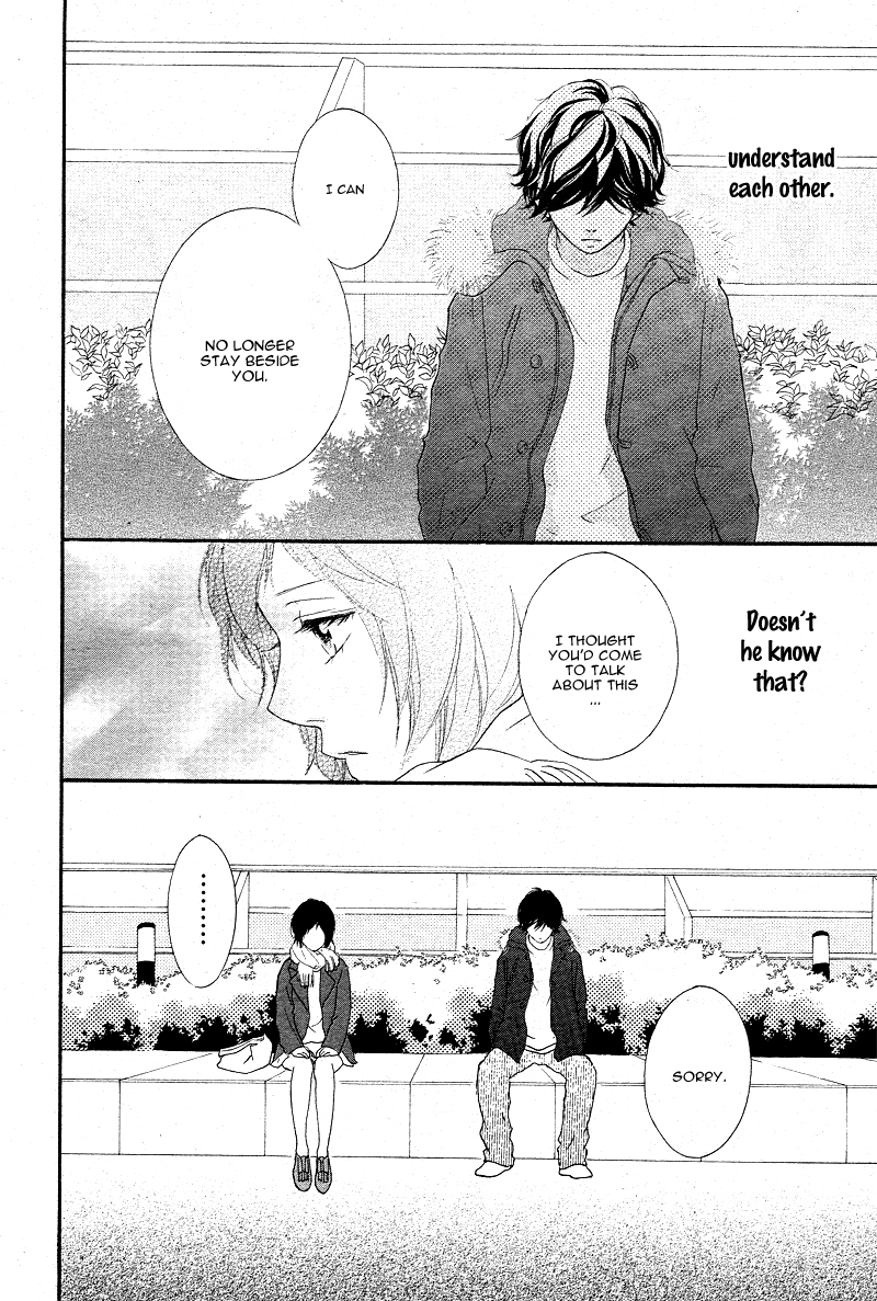 Read Ao Haru Ride Manga Online