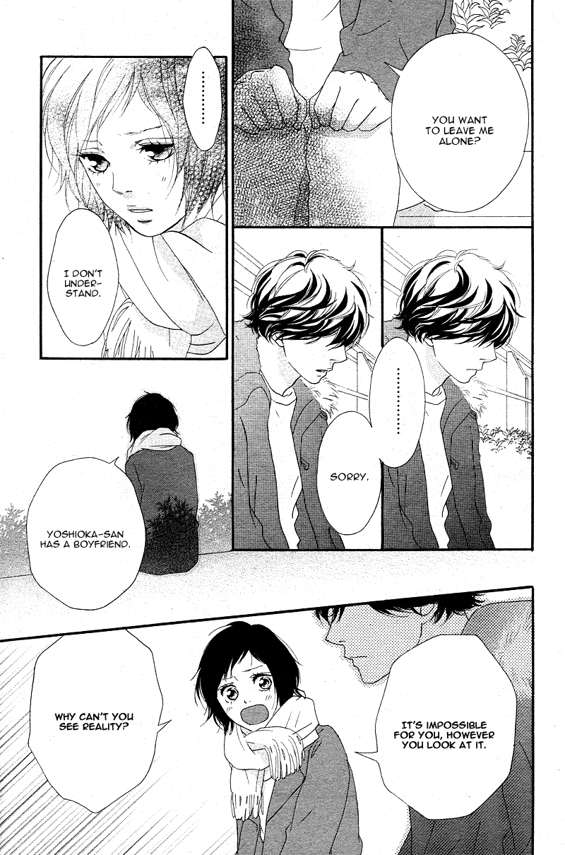 Read Ao Haru Ride Manga Online