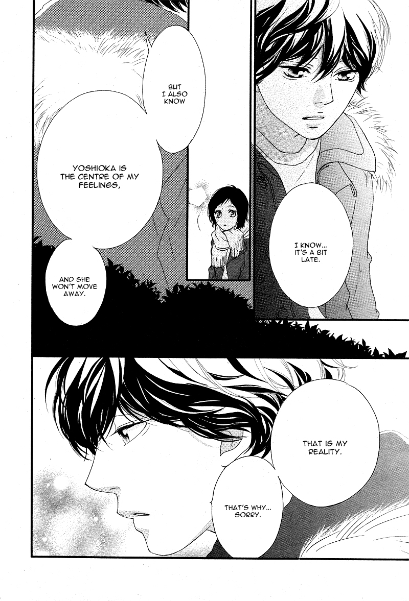Read Ao Haru Ride Manga Online