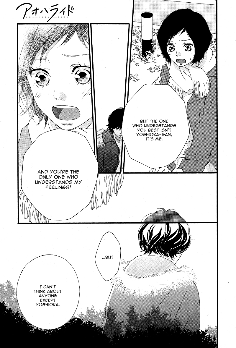 Read Ao Haru Ride Manga Online