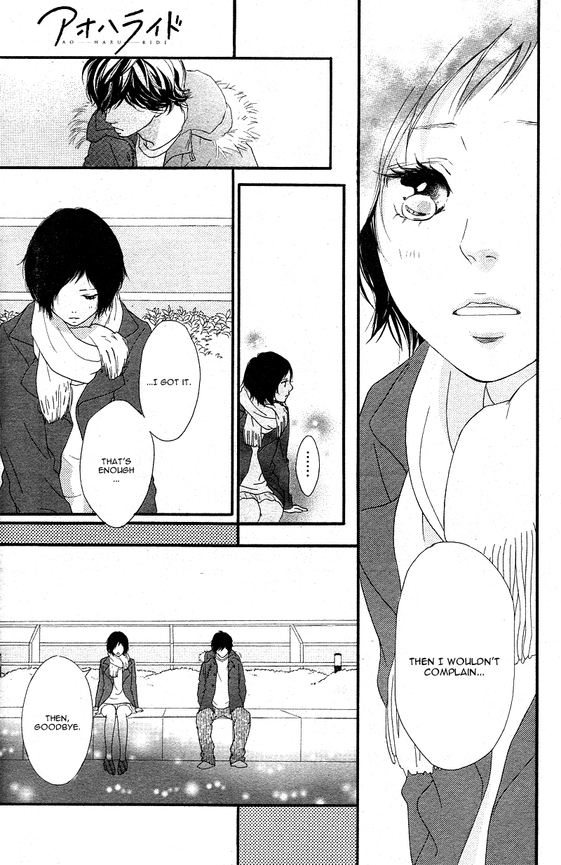 Read Ao Haru Ride Manga Online