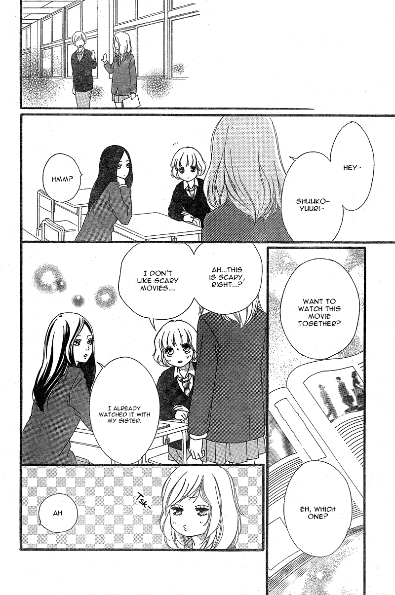 Read Ao Haru Ride Manga Online