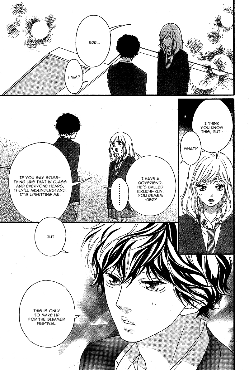 Read Ao Haru Ride Manga Online