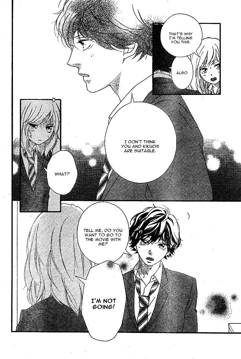Read Ao Haru Ride Manga Online
